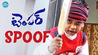 NTR 's Temper Movie Spoof