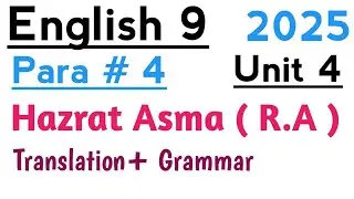 9th Class English Chapter 4 New Book 2025 | Class 9 English Chapter 4 Translation Paragraph 4