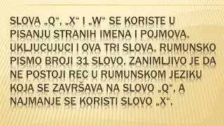 Zanimljivo o rumunskom jeziku