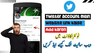 Twitter account mein website link kaise dalen | How to add Link to Twitter bio | Twitter