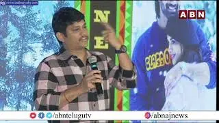 Director Santosh Srinivas Speech At Alludu Adhurs Success Meet || ABN Entertainment