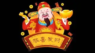Gong Xi Fa Cai   The Jumpin' Fortune