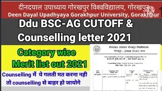 Ddu Bsc AG cutoff out 2021|| ddu gkp university BscAg merit list || ddu bsc ag cutoff 2021