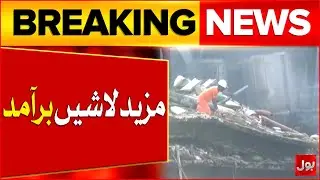 Gul Plaza Fire Incident | More Bodi*es Recovered | Important Updates | Breaking News