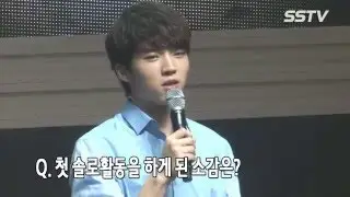 [SSTV] [남우현 솔로 쇼케이스 하이라이트/ Infinite Nam Woo Hyun Showcase] 남우현, 싱어송라이터로 첫 발 ‘뮤지션을 꿈꾸다