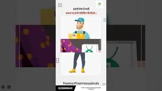 Medicine online shopping app/Medicine order best app/Medicine app home delivery
