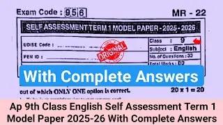 💯real 9th English sa-1 question paper 2025|Ap 9th class Sa Term 1 question paper English 2025 answer