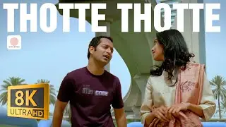 Thotte Thotte - 8K/4K Video Song | Diamond Necklace | Fahadh Faasil|Najim Arshad|Abhirami|Vidyasagar