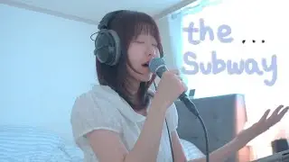 네가 그냥 지하철에 있는 또 한 명의 여자가 될 때까지 'Chappell Roan - The Subway' (Cover By Seoryoung 서령)