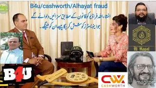 Alhayat/cashworth/B4U fraud update Javed khan. ONLINE FRAUD/SMART GROUP