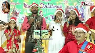 Kristha Bajananjali||ಕ್ರೈಸ್ತ ಭಜನಾಂಜಲಿ||2023|| Christmas Carol|| St. Cecilia School of Music Koppa.