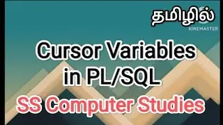 cursor variables in pl/sql | dbms in tamil, #sscomputerstudies, #dbms , #pl/sql, #cursor