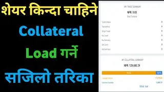 collateral deposit kasari garne | how to do collateral deposit |
