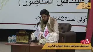 تلاوة طيبة من القارئ عماد الضباطي 2