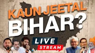 Bihar election 2025 shocker: Exit polls predict NDA landslide, but is a massive upset coming?  📱