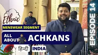 What is an Achkan | How to wear an Achkan | Indian Mens Ethnic Wear | Achkan sherwani difference