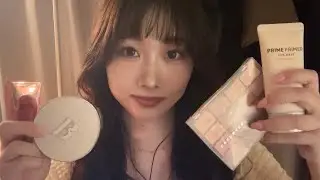 ASMR｜コスメタッピングしながら囁き雑談😌✨💄