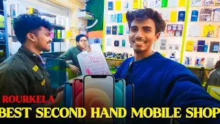 Best Second hand Mobile Shop In Rourkela ? 🤔 | Alex Vlogs