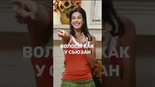 Лучшая находка💓 арт шампуня на wb: #338310430#волосы #маскадляволос #шампунь #блестящиеволосы