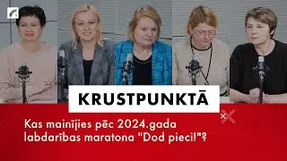 Kas mainījies pēc 2024.gada labdarības maratona 