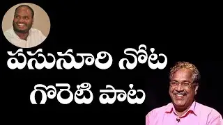Pasunuri Ravinder Emotional Song | Ontari Yuddha Bhumi Book  Launch | Mass voice