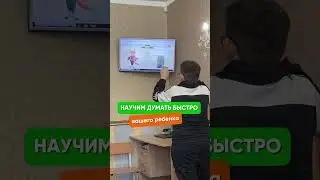 Пробный урок по ссылке в описании канала ⬆️