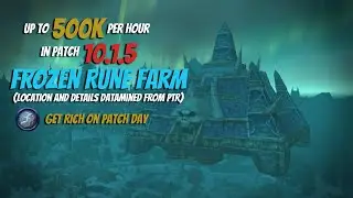 WoW Dragonflight | Фарм золота Frozen Rune (до 500 тыс. в час)