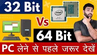 32 bit Vs 64 bit Processors: Explained in Detail in Hindi / Urdu | What is 32 bit and 64 bit in pc ?