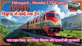 Dibrugarh to Mumbai Trains: 15946 Train info & Timetable/How To Reach Mumbai?