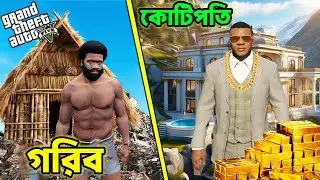 FRANKLIN সুপার গরিব জীবন থেকে কোটিপতি জীবন || GTA 5 Bengali !