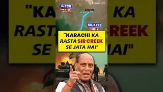 Reality of Sir Creek Dispute Between India and Pakistan | Explained