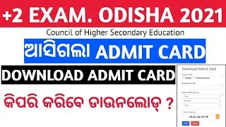Download Admit Card +2 Exam. Odisha 2021 CHSE Odisha 2021