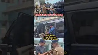 Archchuna mp arrest
