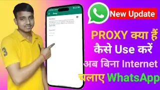 What Is WhatsApp Proxy Settings ? || WhatsApp Proxy Settings Kya Hai Aur Kaise Set Kare