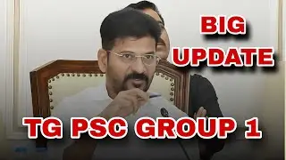 TGPSC Group 1: రేవంత్ రెడ్డి సంచలనం: అభ్యర్థులకు శుభవార్త