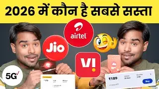 Jio vs Airtel vs Vi Best Sim Card 2026 | Unlimited 5G & 4G Plans Sabse Sasta 2026 Explained Hindi
