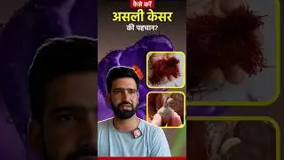How to identify real saffron? How to identify real saffron. #saffron