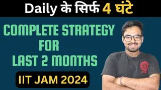 Last 2 Month strategy for IIT-JAM 2024 | #iitjam #maths #iitjam2024 #iit
