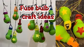 DIY Fuse Bulb craft ideas||Christmas craft ideas||#christmaslights #fusebulbcraft