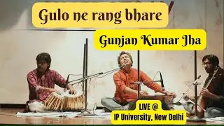 Gulo me rang bhare | Gunjan Kumar Jha