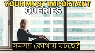 Your Most Important Queries | Strategies for Upcoming Competitive Exams | #jrbt #tpsc