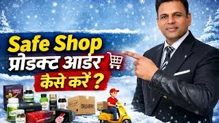 How to Order Products on Safe Shop Website Step by Step for Beginners