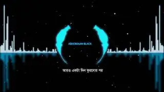 Abhomaan By Black | Album Abar | Official lyrical Video
