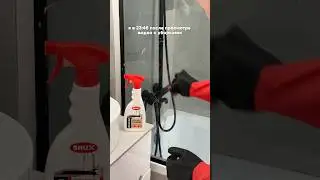 Почему вдохновение на уборку приходит всегда в конце дня?🤪 #уборка #юмор #мем #рек