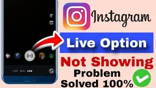 instagram live problem | live option not showing on instagram | instagram live option missing