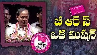 CM KCR Full Speech At BRS Party Office Inauguration at Nagpur, Maharashtra  | GT TV