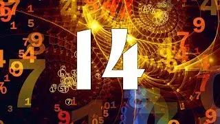⑭ Нумерологическое число 14. Секреты вашего дня рождения