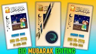 Eid Mubarak status editing tutorial alightmotion app eid ul fitr