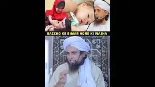 bacche ka sehat kaise kharab hota Hai #new #funny #duet