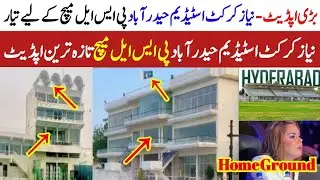 Niaz Cricket Stadium Ready To Host PSL Match|Niaz Cricket Stadium Hyedarabad Latest Update#psl2026
